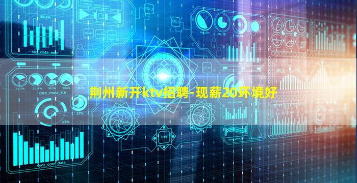 固原酒吧招聘